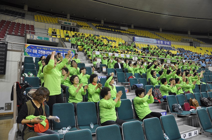 2.(2014.09.24)경북 자원봉사단체 리더 화합 한마당